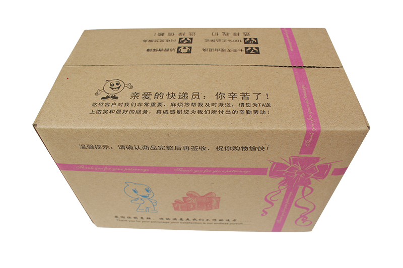 紙箱 